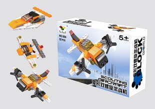 正版 积木启蒙玩具变形双螺旋桨战机飞机004儿童礼品 顺乐康拼装