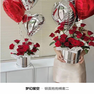 镜面银色抱抱桶花桶材料套二圆形鲜花包装 情人节玫瑰花筒插花盒