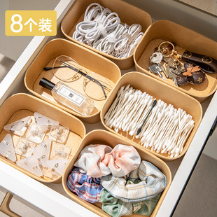 抽屉收纳盒家用牛皮纸分类整理神器桌面化妆品小盒子放杂物置物筐