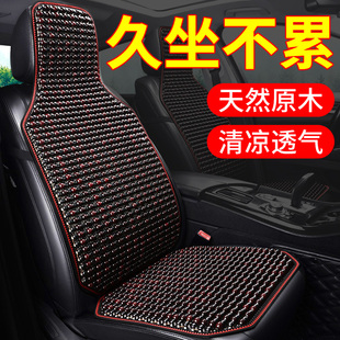 木珠汽车坐垫主驾驶高级感女士女神网红车子座位垫子单个座垫座套