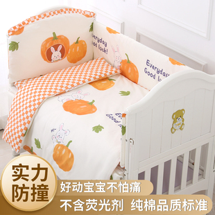 婴儿床床围挡布宝宝儿童拼接床床围套件软包四季 纯棉防撞