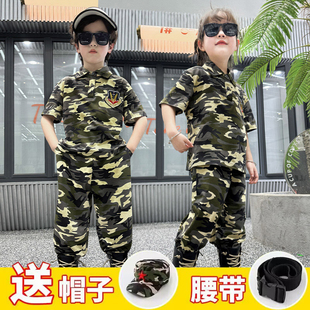 儿童迷彩服套装 夏令营特种兵女童训练服小学生军训演出服 男童夏季
