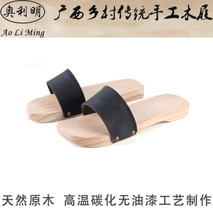 大码 木鞋 广西乡村传统手工木拖鞋 男女情侣款 木屐男士 个性 拖鞋