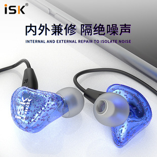 ISK 长线直播唱歌录音声卡专用 SEM3C专业主播监听耳机有线入耳式