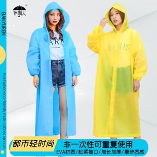 雨衣非一次性EVA成人儿童防水时尚 加厚户外旅行便携雨披雨衣