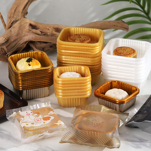 绿豆糕蛋黄酥 75g 中秋月饼包装 盒 透明塑料底托包装 袋 100g 50g