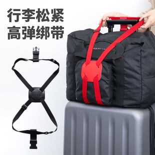 旅行箱打包带行李箱十字捆绑带固定绳子弹力托运出国拉杆箱捆扎带
