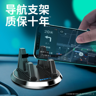 手机车载支架吸盘式 支驾 汽车用品仪表台车内车上固定导航2024新款