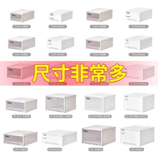 日本天马收纳箱家用抽屉式 衣服整理箱塑料透明储物箱 衣柜收纳盒装