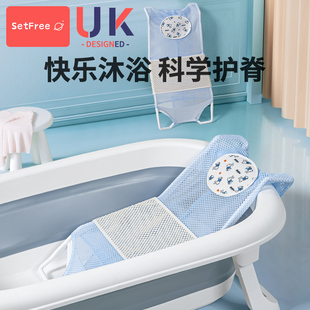 新生婴儿洗澡躺托宝宝坐椅可坐躺浴网浴盆可浴架拖垫防滑洗澡神器