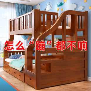 上下铺双层床实木双人儿童床家用小户型上下床组合床高低床子母床