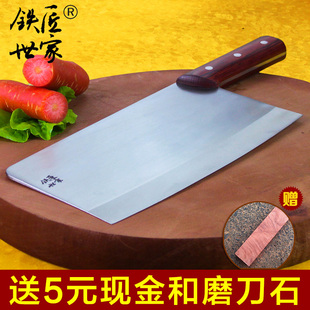 铁匠世家 家用饭店厨刀具 商用厨刀专业菜刀切片刀不锈钢手工锻打