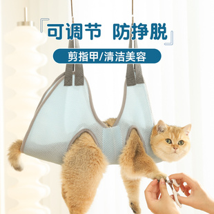 猫咪洗澡剪指甲神器防抓咬洗猫袋固定保定猫包束缚挂猫袋宠物吊床