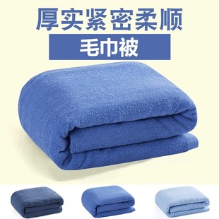 正品 消防毛巾被内务纯棉火焰蓝宿舍毛毯深蓝浅蓝夏凉被空调被毯子