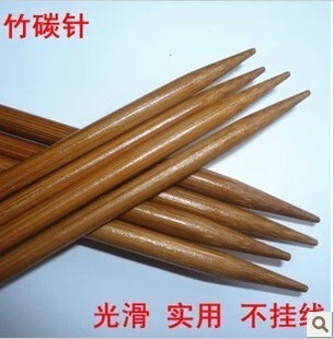 碳化竹针毛线针棒针粗针 围巾帽子针 织毛衣针编织工具