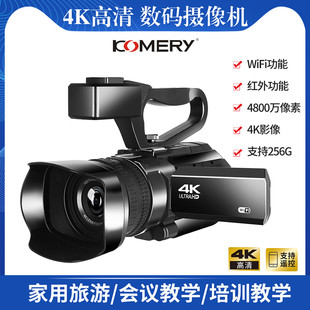 RX100手持式 KOMERY 摄录一体 高清专业数码 短视频摄像机DV 摄像机