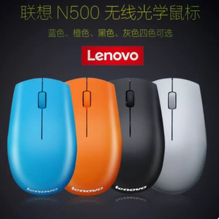 Lenovo 机 联想 N500 笔记本电脑无线光学鼠标 家用办公游戏 台式