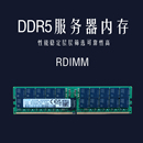 三星64GB DDR5服务器内存条RDIMM全新正品 4800 PC5