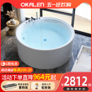 欧凯伦圆形浴缸按摩冲浪亚克力独立深泡家用普通大浴缸1.2 1.6m