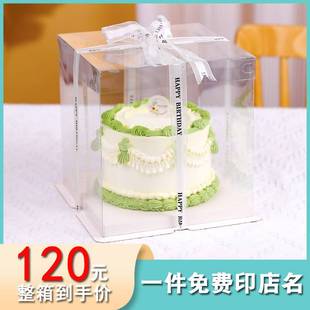 单层双层加高6寸8寸10寸12寸生日蛋糕盒子烘焙包装 盒透明蛋糕盒