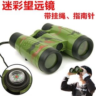 儿童双筒望远镜 厂家热卖 户外装 备 儿童军事装 备模型 益智玩具