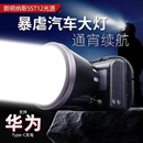雅尼头灯强光充电超亮头戴式 手电筒锂电进口户外照明矿灯超长续航