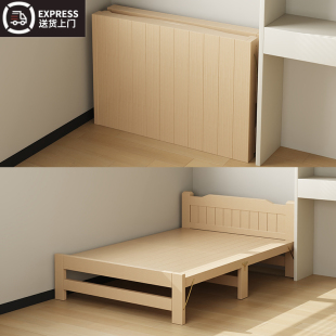 折叠床1.2米单人办公室午休简易1.5全实木床出租房小床硬板儿童床