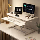 站立式 增高笔记本桌面家用折叠支架 办公桌可升降工作台电脑桌台式