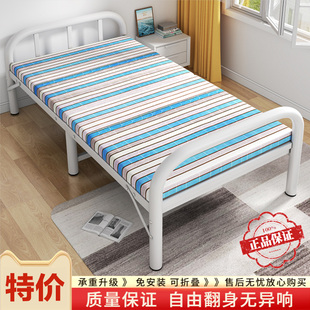 折叠床单人床简易便携床家用床办公室午休陪护床儿童床双人木板床