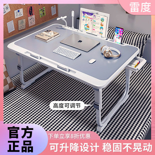 床上小桌子可升降高腿电脑桌飘窗学习书桌懒人折叠桌宿舍学生桌板