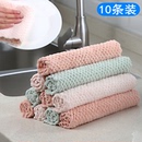 10条装 珊瑚绒抹布厨房吸水不沾油洗碗布擦手毛巾擦桌布家务清洁布