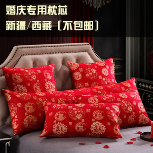 中式 婚庆枕芯成人大红色结婚用枕头喜庆单人囍字枕芯靠垫芯一对