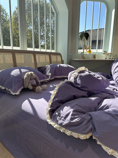 芋泥紫水洗棉少女心蕾丝花边纯色全棉床上四件套1.5m1.8被套床单