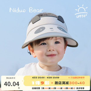 尼多熊宝宝帽子儿童防晒帽空顶帽防紫外线遮阳帽婴儿帽子夏季
