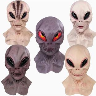Cosplay Topeng Halloween tengkorak Alien topeng UFO lateks