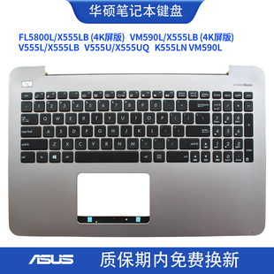 V555L X555UQ 适用华硕Fl5800 X555LB A555U V555U键盘C壳 VM590L
