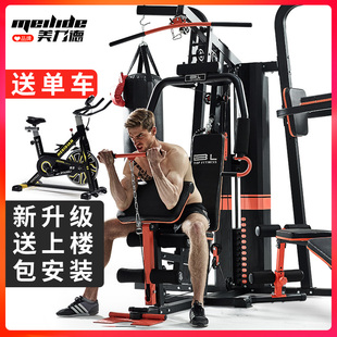 健身器材家用全套多功能一体套装 器械运动力量综合训练器 组合男士