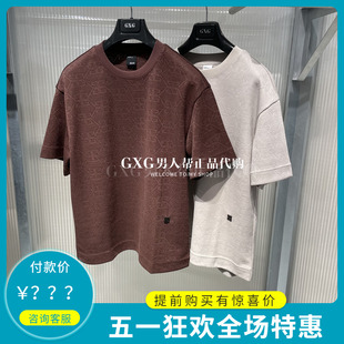 专柜正品 GXG男装 休闲宽松圆领短袖 2024夏季 T恤G24X442087 商场同款