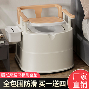家用老人坐便器可移动马桶室内便携式 孕妇成人老年人卧室床边便桶