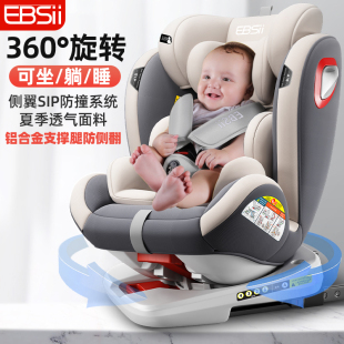 儿童安全座椅汽车用婴儿宝宝车载0 12岁可坐可躺通用0到2岁