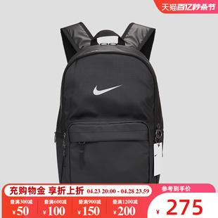Nike耐克2024年男包女包运动包学生书包大容量双肩包DN3592 010