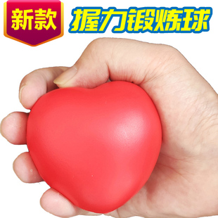 握力球康复训练器材造瘘手力锻炼输血握力器老人手指力量中风偏瘫