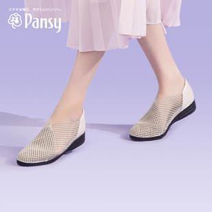 夏季 Pansy日本女鞋 舒适防滑妈妈鞋 镂空透气编织单鞋 休闲平底凉鞋