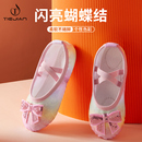 X069粉色儿童舞蹈鞋 猫爪 女练功芭蕾软底跳舞女童幼儿宝宝中国新款