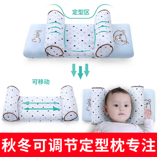 婴儿枕头定型枕新生儿矫正宝宝头型纠正防偏头0 1岁 透气 3岁四季