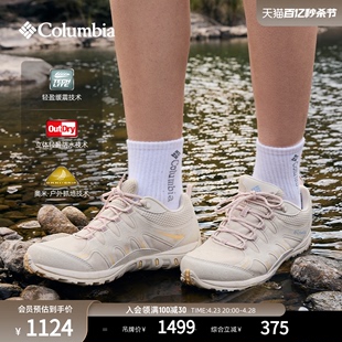 Columbia哥伦比亚户外女子轻盈缓震防水抓地徒步鞋 DL5457 登山鞋