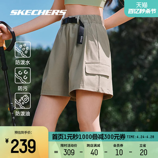 女夏季 Skechers斯凯奇短裤 子休闲运动短裤 显瘦小个子热裤 直筒裤