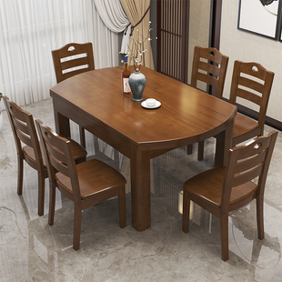 中式 全实木餐桌椅组合 简约小户型吃饭桌子 餐厅家用折叠伸缩圆桌