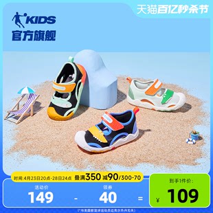 男童宝宝凉鞋 乔丹儿童鞋 婴小童软底透气包头学步沙滩鞋 新款 子 夏季