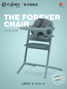 龄适用 全 2代 Cybex儿童餐椅6个月 单手一键调节成长椅 99岁Lemo